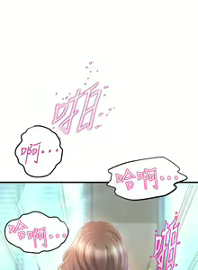Page 826 of 舞蹈系学姐们 舞蹈系學姊們 1-40 - preview thumbnail