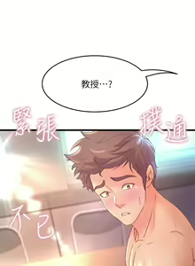 Page 834 of 舞蹈系学姐们 舞蹈系學姊們 1-40 - preview thumbnail