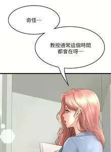 Page 844 of 舞蹈系学姐们 舞蹈系學姊們 1-40 - preview thumbnail