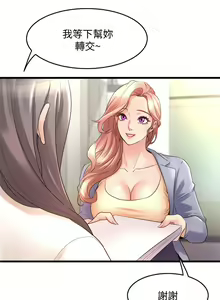 Page 850 of 舞蹈系学姐们 舞蹈系學姊們 1-40 - preview thumbnail