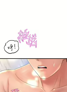 Page 858 of 舞蹈系学姐们 舞蹈系學姊們 1-40 - preview thumbnail