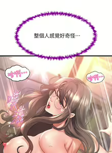 Page 860 of 舞蹈系学姐们 舞蹈系學姊們 1-40 - preview thumbnail