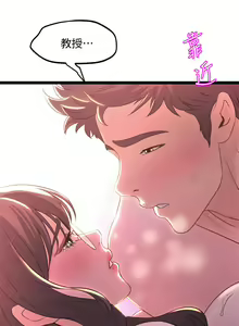 Page 866 of 舞蹈系学姐们 舞蹈系學姊們 1-40 - preview thumbnail