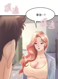 Page 888 of 舞蹈系学姐们 舞蹈系學姊們 1-40 - preview thumbnail