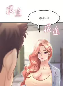 Page 890 of 舞蹈系学姐们 舞蹈系學姊們 1-40 - preview thumbnail