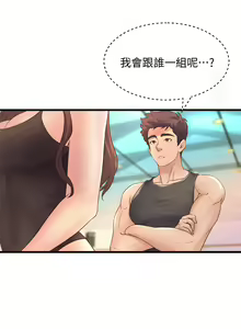 Page 917 of 舞蹈系学姐们 舞蹈系學姊們 1-40 - preview thumbnail