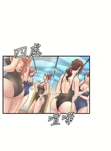 Page 928 of 舞蹈系学姐们 舞蹈系學姊們 1-40 - preview thumbnail