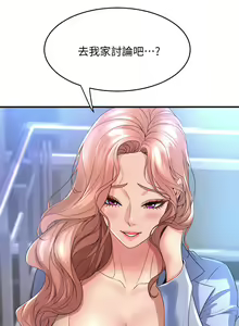 Page 932 of 舞蹈系学姐们 舞蹈系學姊們 1-40 - preview thumbnail