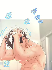 Page 934 of 舞蹈系学姐们 舞蹈系學姊們 1-40 - preview thumbnail