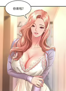 Page 938 of 舞蹈系学姐们 舞蹈系學姊們 1-40 - preview thumbnail