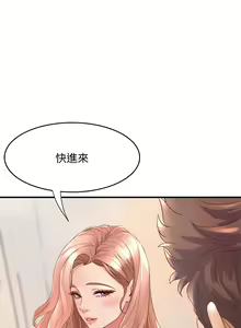 Page 940 of 舞蹈系学姐们 舞蹈系學姊們 1-40 - preview thumbnail