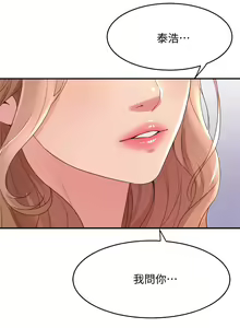 Page 958 of 舞蹈系学姐们 舞蹈系學姊們 1-40 - preview thumbnail