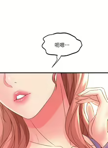 Page 968 of 舞蹈系学姐们 舞蹈系學姊們 1-40 - preview thumbnail