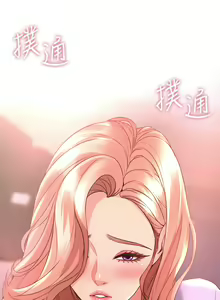Page 970 of 舞蹈系学姐们 舞蹈系學姊們 1-40 - preview thumbnail