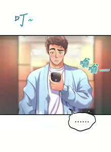 Page 982 of 舞蹈系学姐们 舞蹈系學姊們 1-40 - preview thumbnail