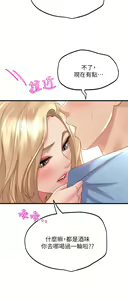 Page 985 of 舞蹈系学姐们 舞蹈系學姊們 1-40 - preview thumbnail