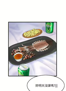 Page 990 of 舞蹈系学姐们 舞蹈系學姊們 1-40 - preview thumbnail