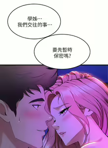 Page 126 of 舞蹈系学姐们 舞蹈系學姊們 41-79 - preview thumbnail