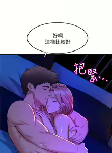 Page 128 of 舞蹈系学姐们 舞蹈系學姊們 41-79 - preview thumbnail