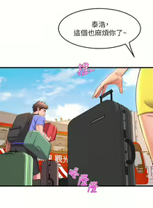 Page 139 of 舞蹈系学姐们 舞蹈系學姊們 41-79 - preview thumbnail
