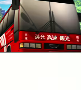 Page 154 of 舞蹈系学姐们 舞蹈系學姊們 41-79 - preview thumbnail