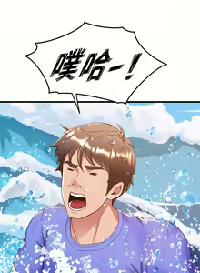 Page 159 of 舞蹈系学姐们 舞蹈系學姊們 41-79 - preview thumbnail
