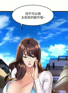 Page 164 of 舞蹈系学姐们 舞蹈系學姊們 41-79 - preview thumbnail
