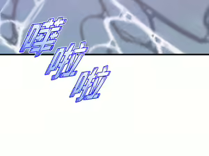 Page 174 of 舞蹈系学姐们 舞蹈系學姊們 41-79 - preview thumbnail