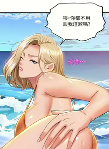Page 180 of 舞蹈系学姐们 舞蹈系學姊們 41-79 - preview thumbnail