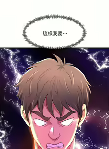 Page 189 of 舞蹈系学姐们 舞蹈系學姊們 41-79 - preview thumbnail