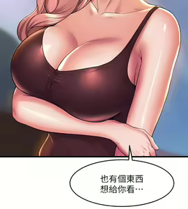Page 200 of 舞蹈系学姐们 舞蹈系學姊們 41-79 - preview thumbnail