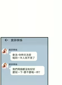 Page 22 of 舞蹈系学姐们 舞蹈系學姊們 41-79 - preview thumbnail