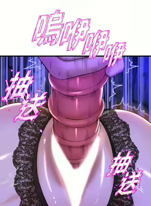 Page 226 of 舞蹈系学姐们 舞蹈系學姊們 41-79 - preview thumbnail