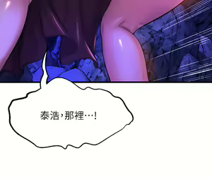 Page 235 of 舞蹈系学姐们 舞蹈系學姊們 41-79 - preview thumbnail