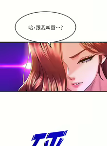 Page 271 of 舞蹈系学姐们 舞蹈系學姊們 41-79 - preview thumbnail