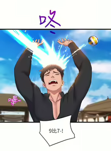 Page 279 of 舞蹈系学姐们 舞蹈系學姊們 41-79 - preview thumbnail