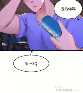 Page 298 of 舞蹈系学姐们 舞蹈系學姊們 41-79 - preview thumbnail