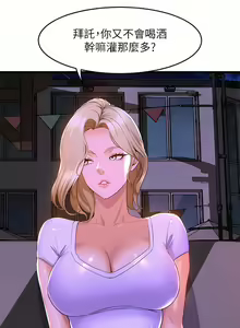Page 299 of 舞蹈系学姐们 舞蹈系學姊們 41-79 - preview thumbnail