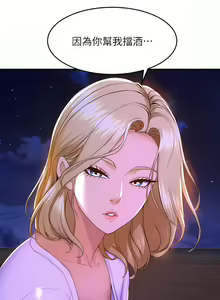 Page 301 of 舞蹈系学姐们 舞蹈系學姊們 41-79 - preview thumbnail