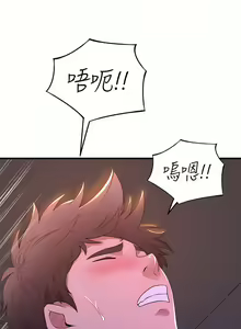 Page 312 of 舞蹈系学姐们 舞蹈系學姊們 41-79 - preview thumbnail