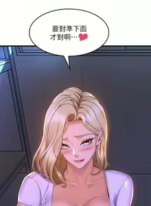 Page 316 of 舞蹈系学姐们 舞蹈系學姊們 41-79 - preview thumbnail