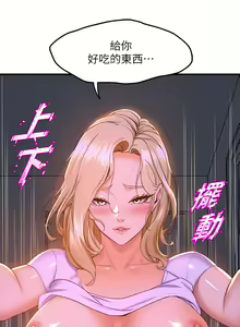 Page 326 of 舞蹈系学姐们 舞蹈系學姊們 41-79 - preview thumbnail