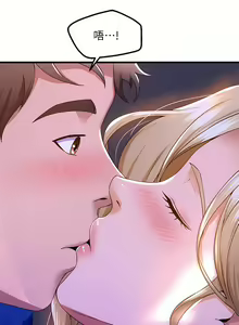 Page 350 of 舞蹈系学姐们 舞蹈系學姊們 41-79 - preview thumbnail