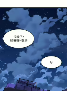 Page 365 of 舞蹈系学姐们 舞蹈系學姊們 41-79 - preview thumbnail