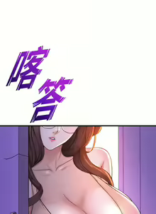 Page 367 of 舞蹈系学姐们 舞蹈系學姊們 41-79 - preview thumbnail