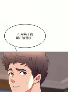 Page 396 of 舞蹈系学姐们 舞蹈系學姊們 41-79 - preview thumbnail