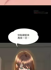 Page 420 of 舞蹈系学姐们 舞蹈系學姊們 41-79 - preview thumbnail