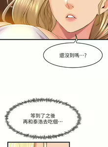 Page 429 of 舞蹈系学姐们 舞蹈系學姊們 41-79 - preview thumbnail