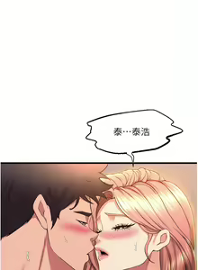 Page 452 of 舞蹈系学姐们 舞蹈系學姊們 41-79 - preview thumbnail