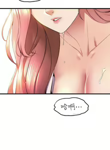 Page 474 of 舞蹈系学姐们 舞蹈系學姊們 41-79 - preview thumbnail